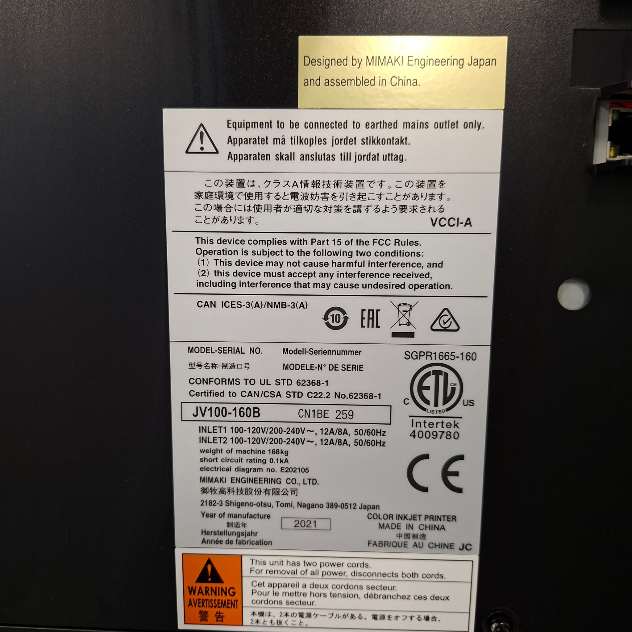 Mimaki JV100-160 Eco-Solvent Çift Kafa 2021 - Görsel 8
